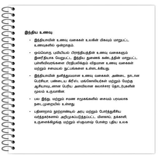 Picture of the product