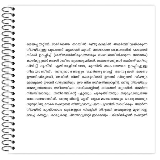 Picture of the product