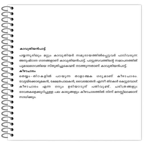 Picture of the product