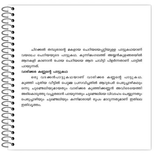 Picture of the product