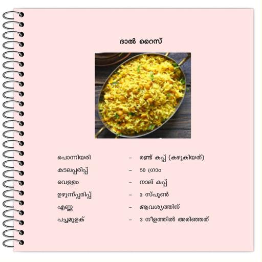 Picture of the product