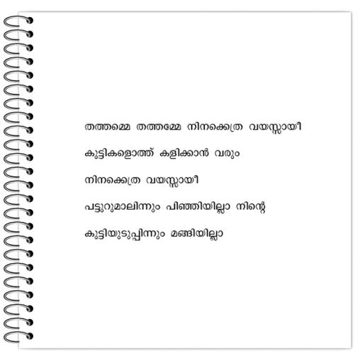 Picture of the product