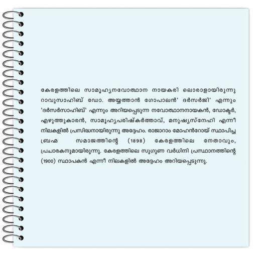 Picture of the product