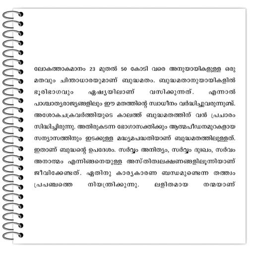 Picture of the product