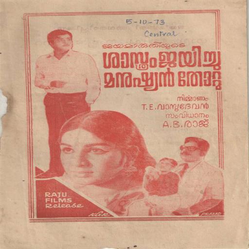 Picture of the product