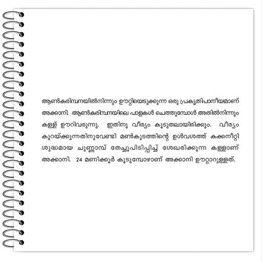 Picture of the product