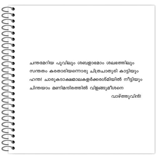 Picture of the product