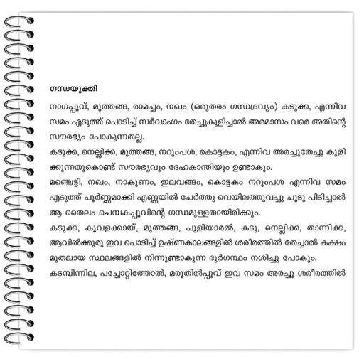 Picture of the product