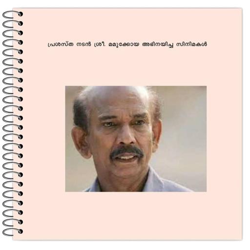 Picture of the product