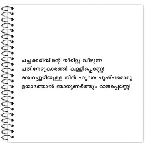 Picture of the product