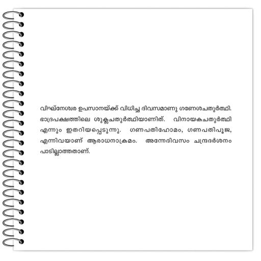 Picture of the product