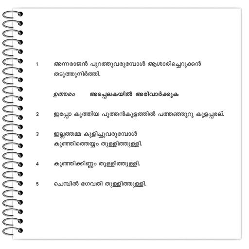 Picture of the product