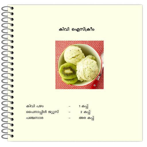 Picture of the product