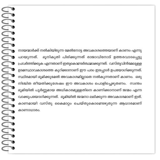 Picture of the product