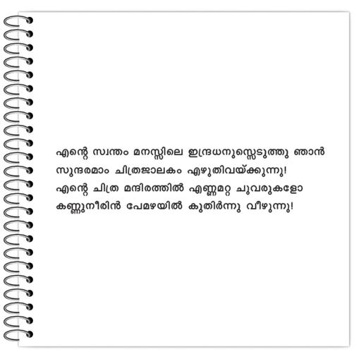 Picture of the product