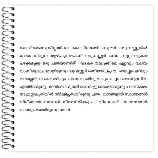 Picture of the product