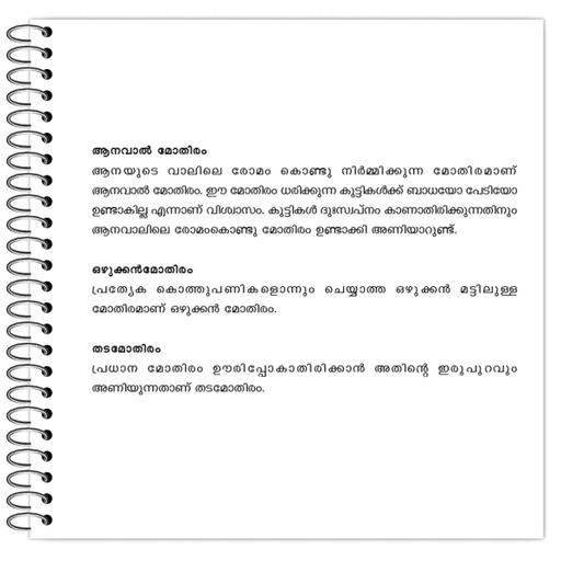 Picture of the product