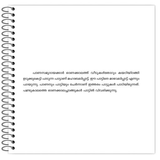 Picture of the product