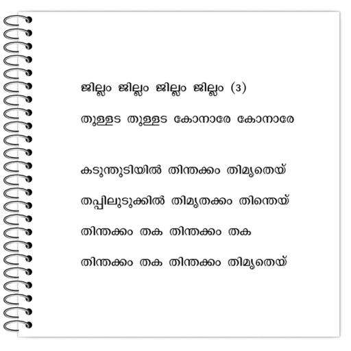 Picture of the product