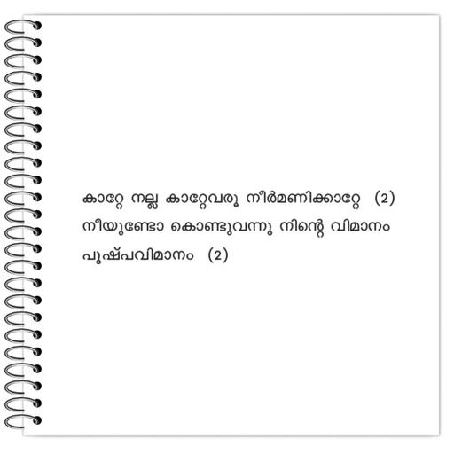 Picture of the product