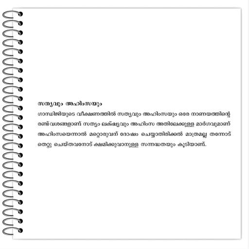 Picture of the product