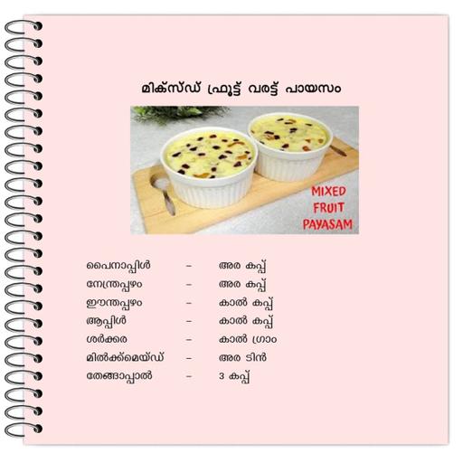 Picture of the product