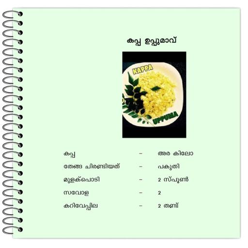 Picture of the product