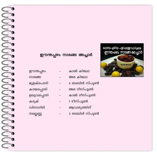 Picture of the product