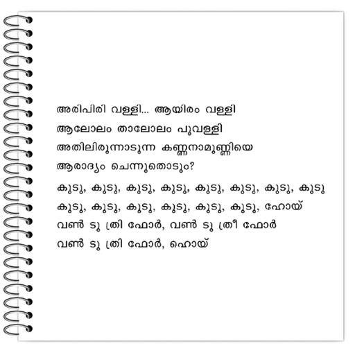 Picture of the product