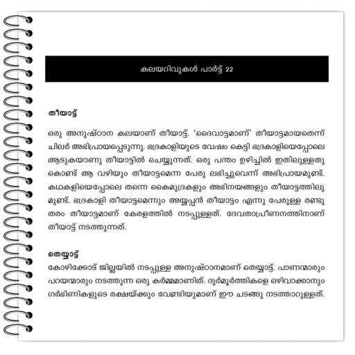 Picture of the product