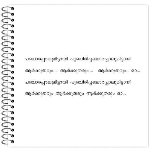 Picture of the product