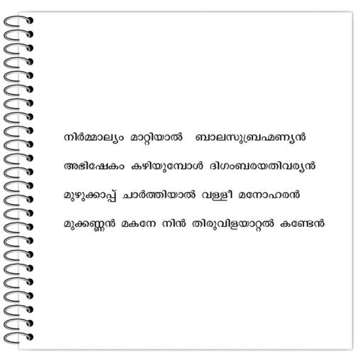 Picture of the product