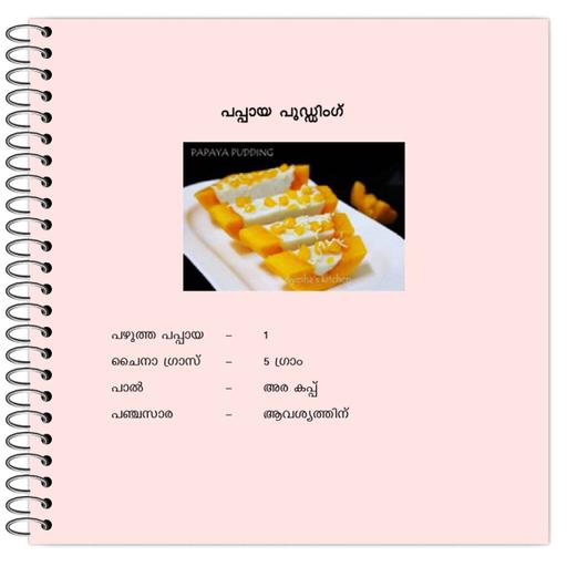 Picture of the product