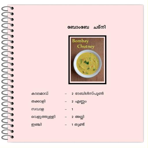 Picture of the product