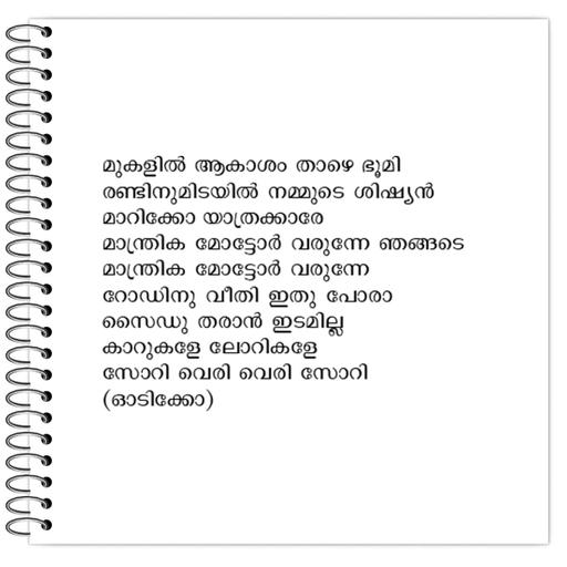 Picture of the product