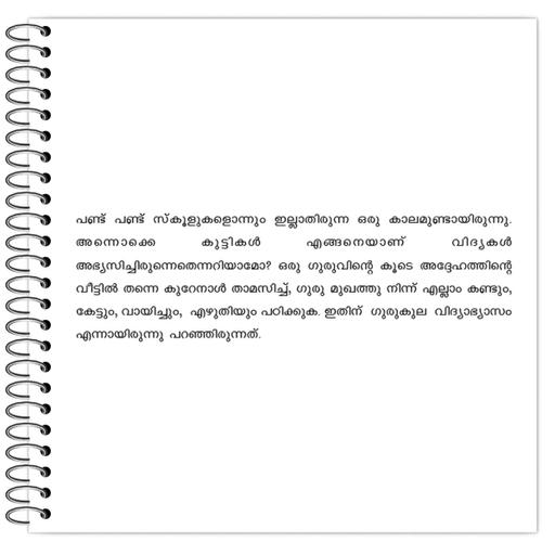 Picture of the product