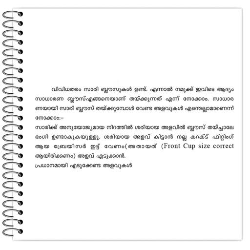 Picture of the product