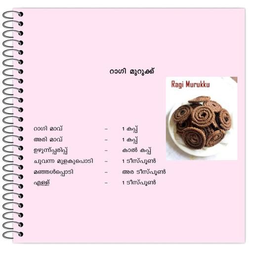 Picture of the product