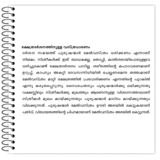 Picture of the product