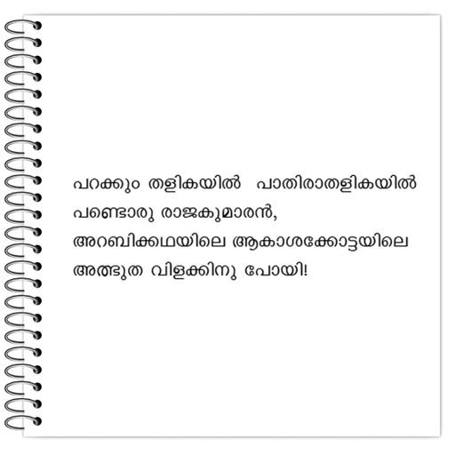 Picture of the product