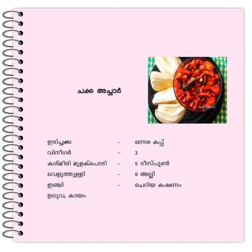 Picture of the product