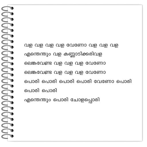 Picture of the product