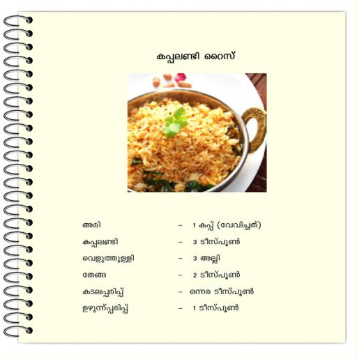 Picture of the product