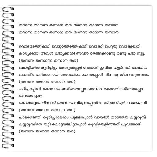 Picture of the product