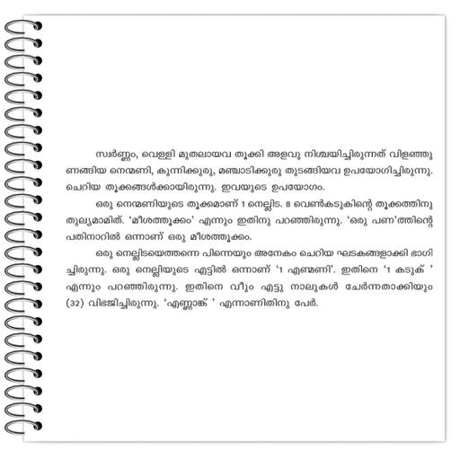 Picture of the product