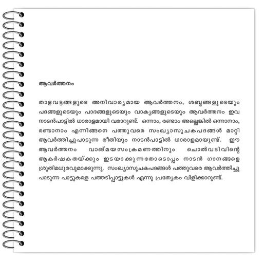 Picture of the product