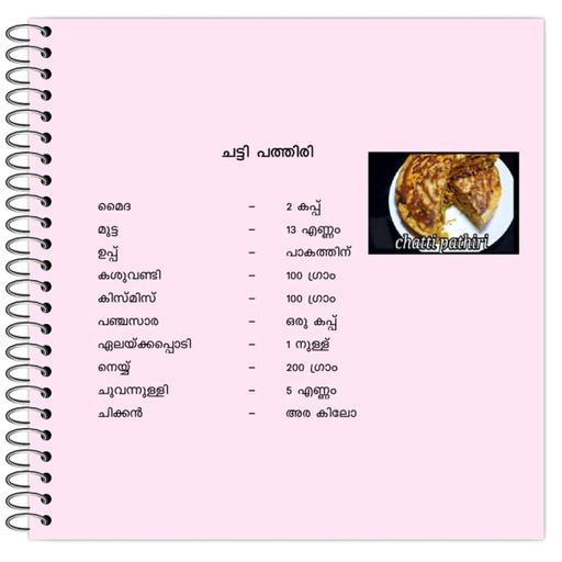 Picture of the product