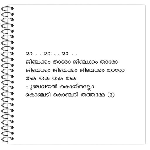 Picture of the product