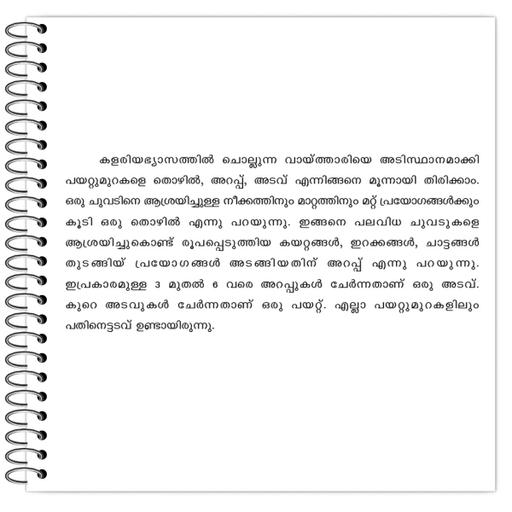 Picture of the product