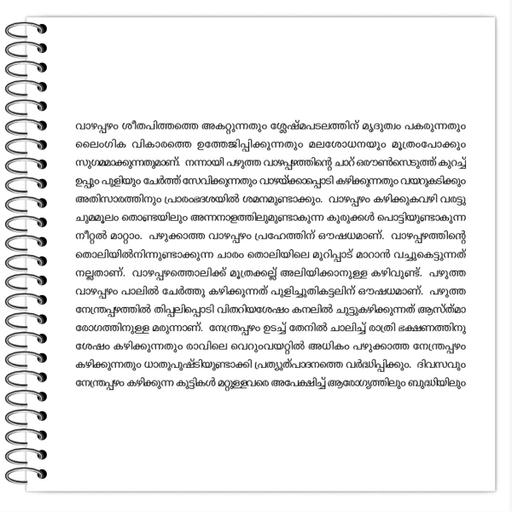 Picture of the product